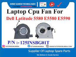 فان لابتوب — Dell E5580 / 2