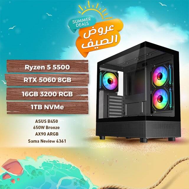 PC Build 266