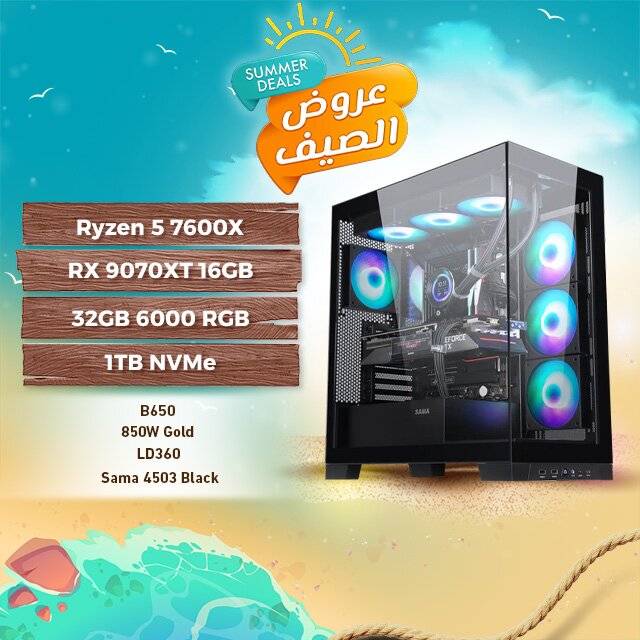 PC Build 268