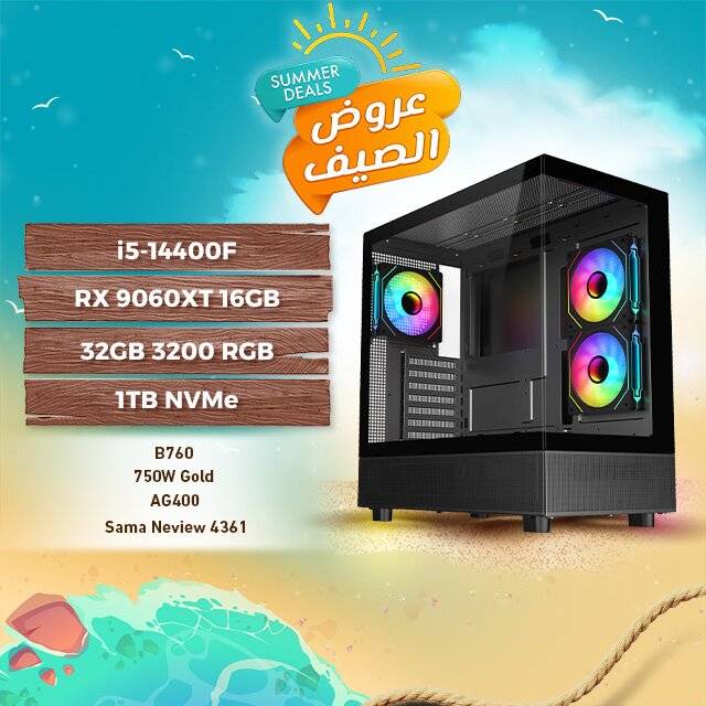 PC Build 281