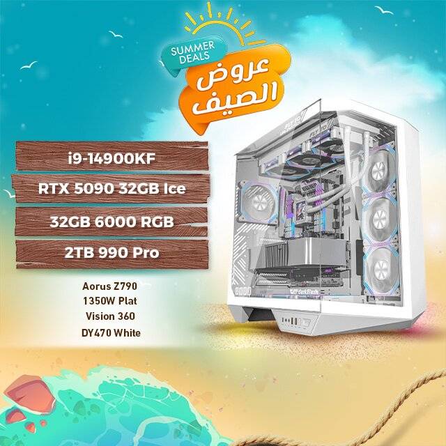 PC Build 286