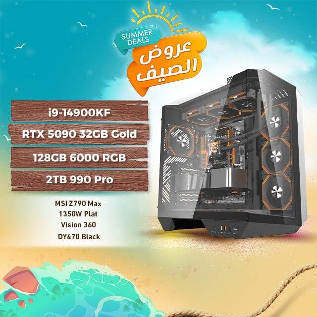 PC Build 287