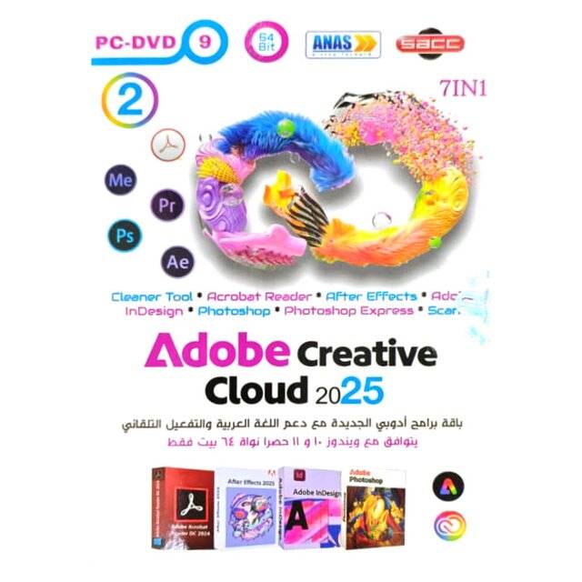 Adobe Creative Cloud 2025 64‑bit (1‑DVD)