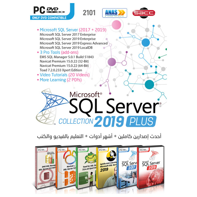 SQL Server Collection 2019 - 21.01 / (1-DVD)