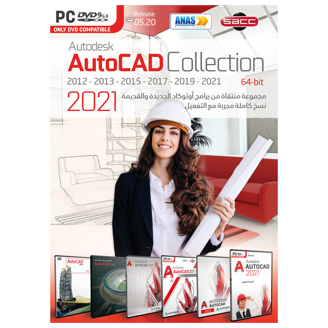 Autodesk AutoCAD Collection 2021 - 05.20 / (1-DVD)