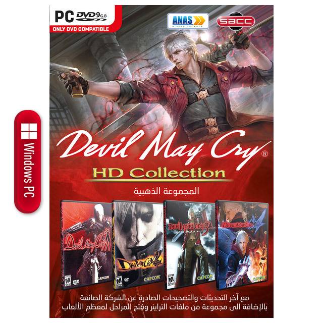 Devil May Cry (HD Collection) / (1-DVD)