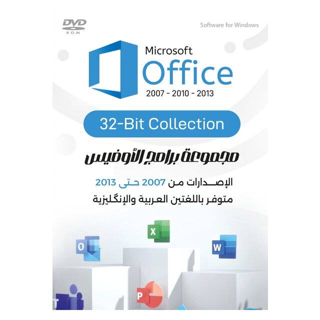 Office Collection [32-Bit] 2007-2010-2013 (1-DVD)