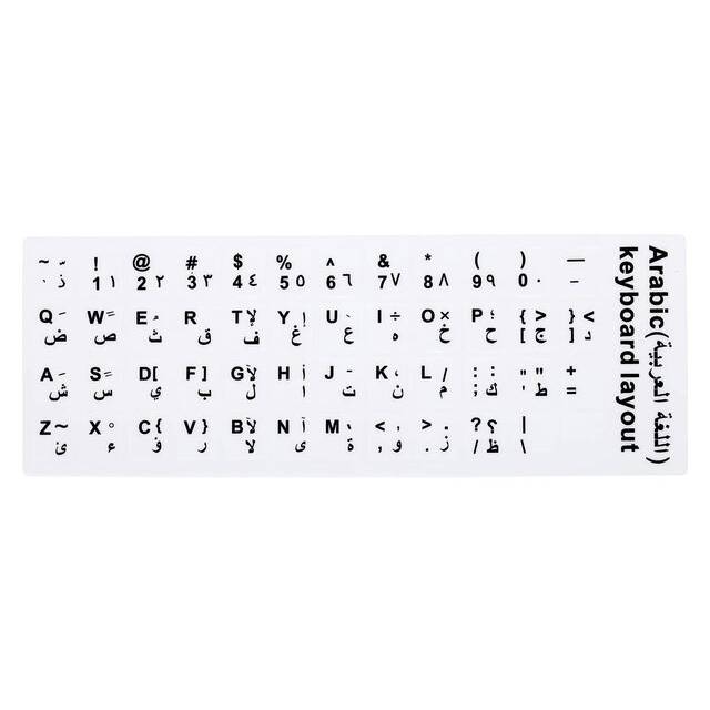 Keyboard Stickers (White)