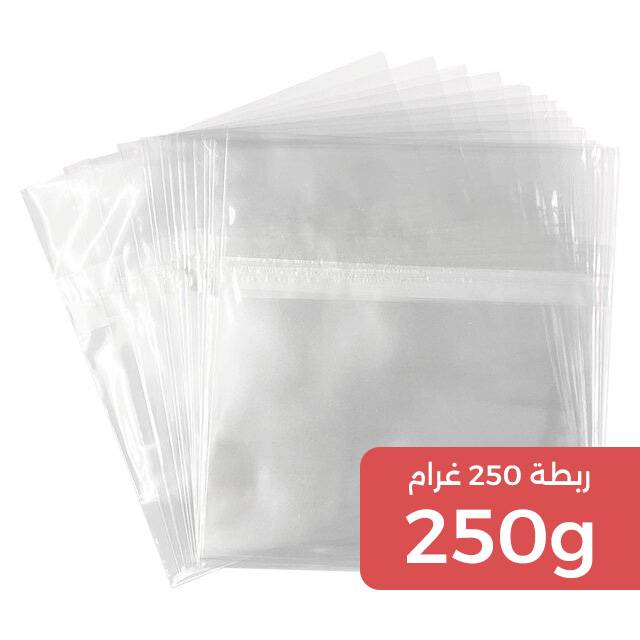 CD Bags (250g Pack)